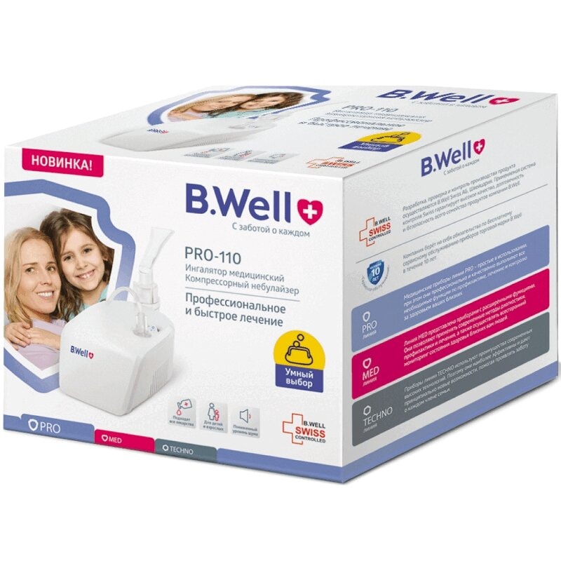 B.Well Ингалятор компрессорный PRO-110