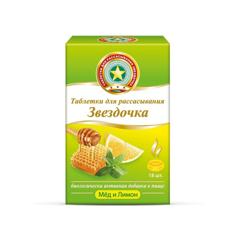 Очки Солнцезащитные Gaffito 3787 c.4