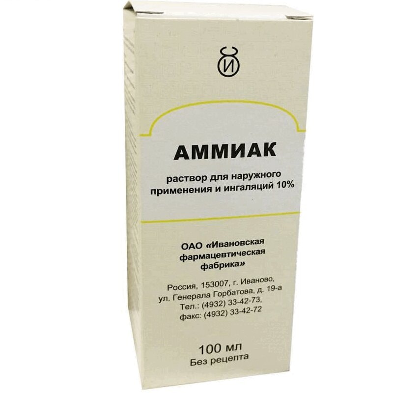 Аммиак раствор 10% 100 мл