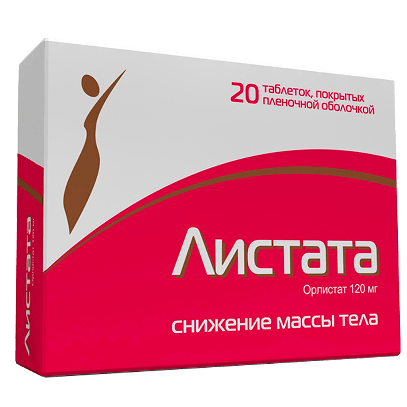 Листата 120 мг таблетки 20 шт