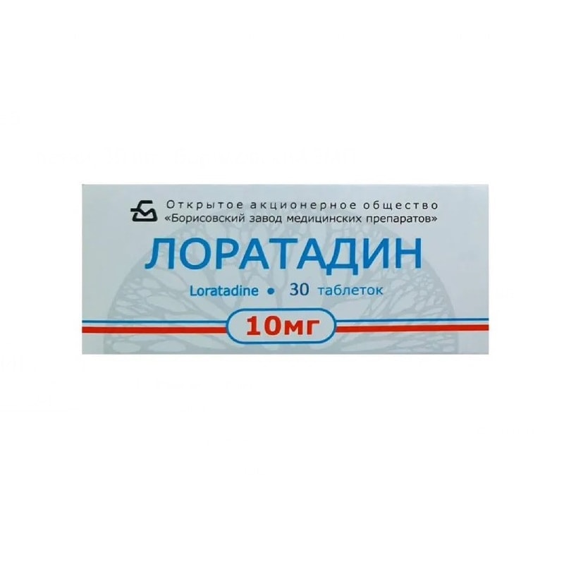 Лоратадин 10 мг таблетки 30 шт