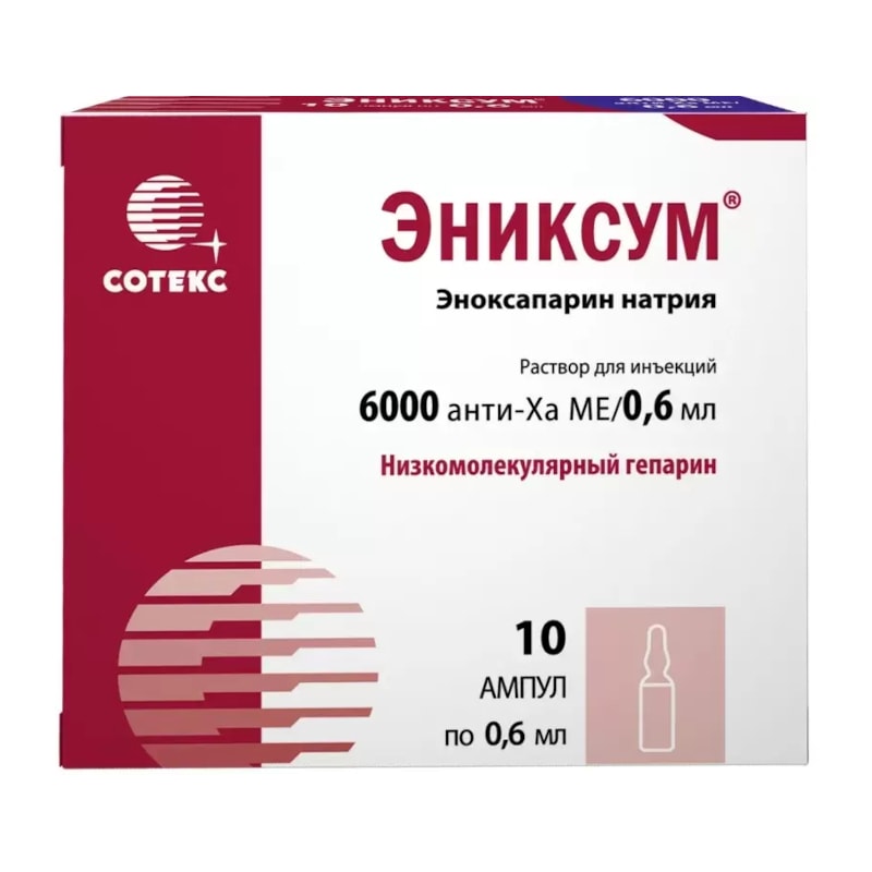 Эниксум 6000 анти-Ха МЕ/0,6 мл раствор для инъекций 0,6 мл 10 шт
