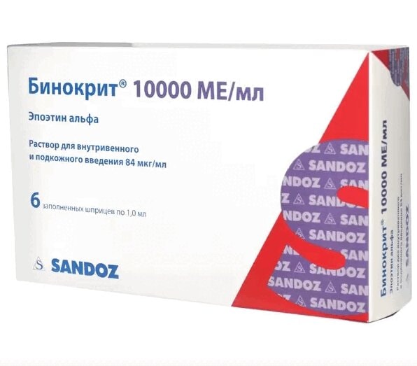 Бинокрит 10000 МЕ/мл раствор для инъекций шприц 1 мл 6 шт