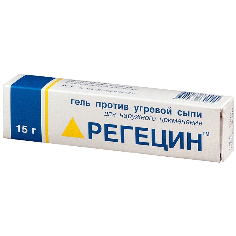 Регецин гель против угревой сыпи 15 г