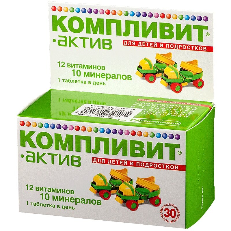 Компливит Актив таблетки 30 шт