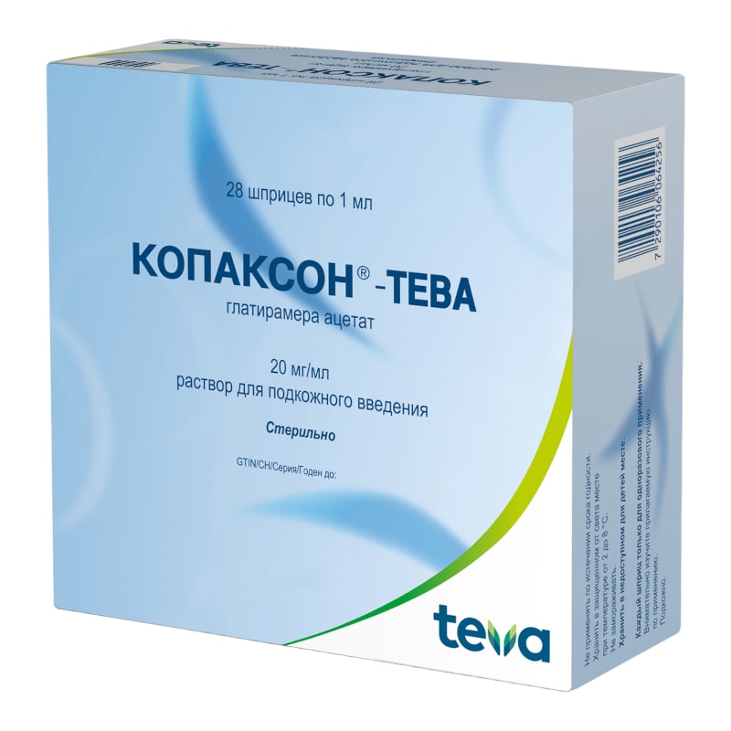 Копаксон-Тева 20 мг/мл раствор для инъекций шприц 1 мл 28 шт