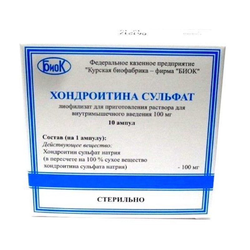 Хондроитина сульфат 100 мг лиофилизат для приготовления раствора для инъекций 10 шт