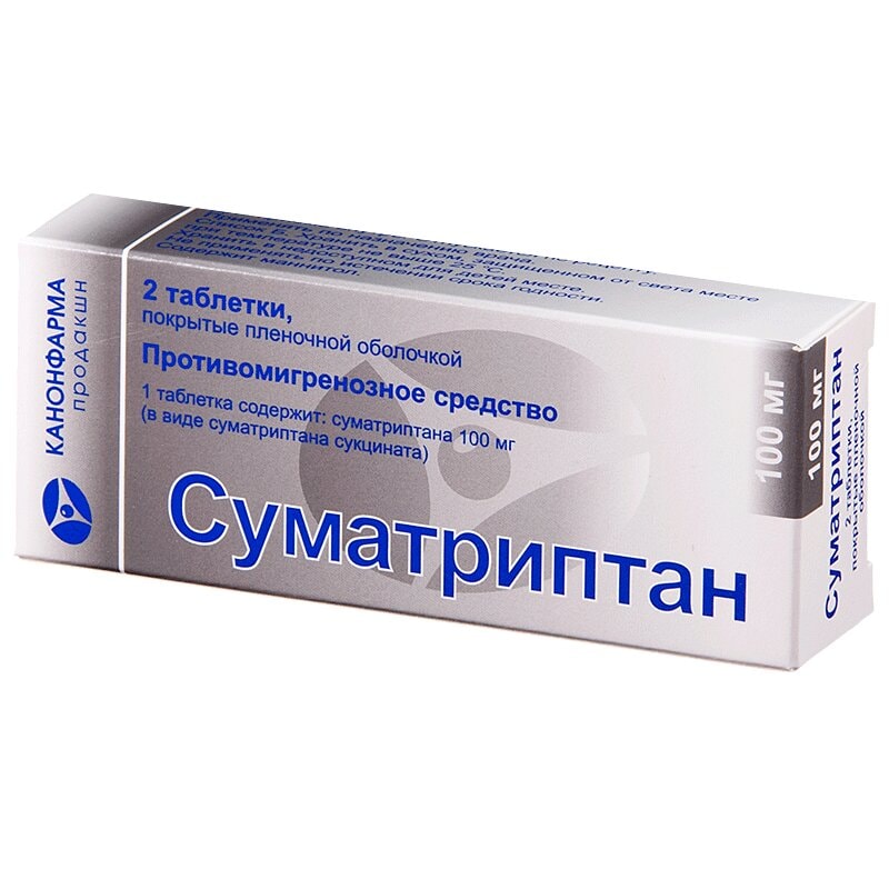 Суматриптан 100 мг таблетки 2 шт