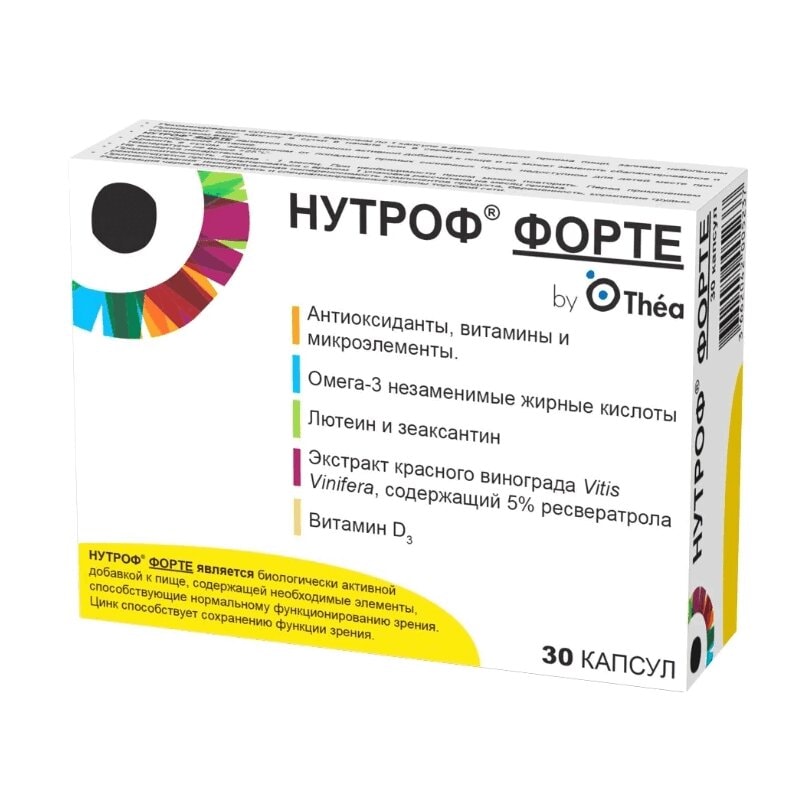 Нутроф Форте капсулы 802 мг 30 шт