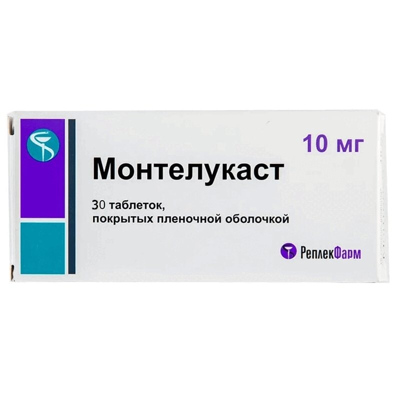 Монтелукаст 10 мг таблетки 30 шт