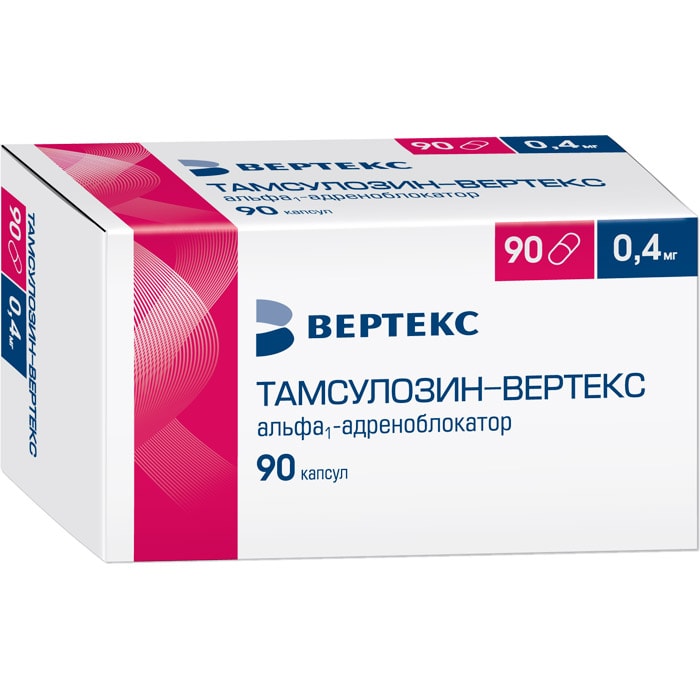Тамсулозин-ВЕРТЕКС 0,4 мг капсулы с пролонгированным высвобождением 90 шт