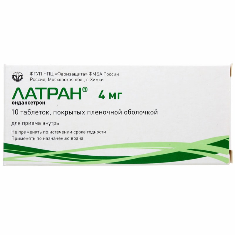 Латран 4 мг таблетки 10 шт
