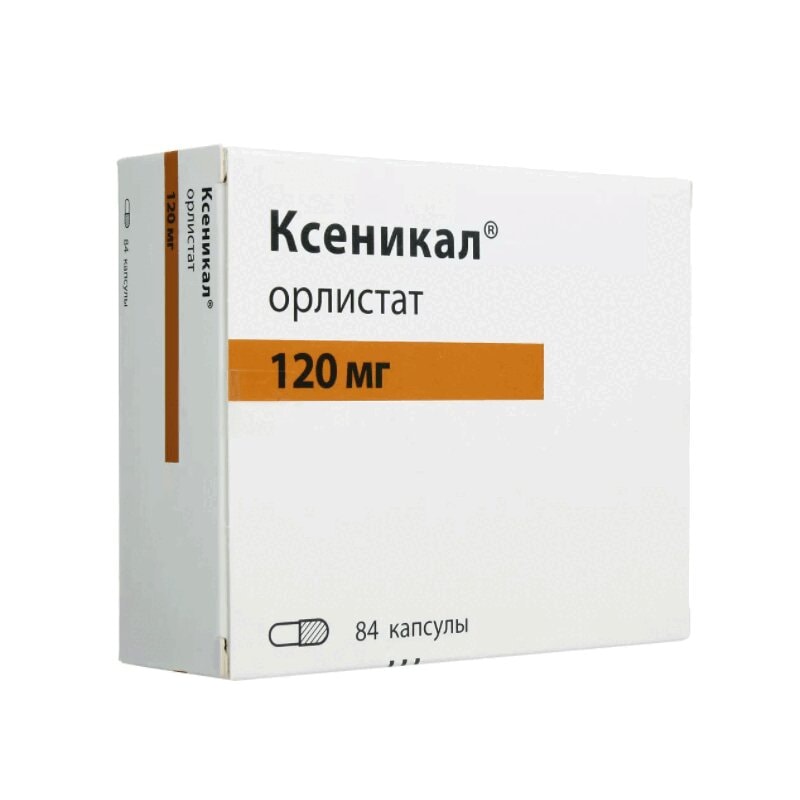 Ксеникал 120 мг капcулы 84 шт