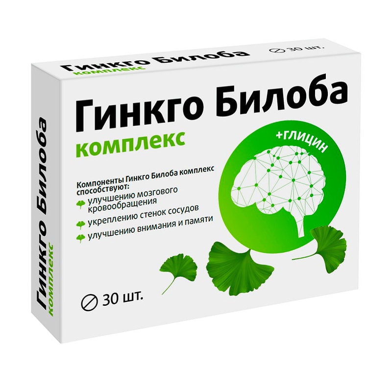 Гинкго Билоба комплекс таблетки 30 шт