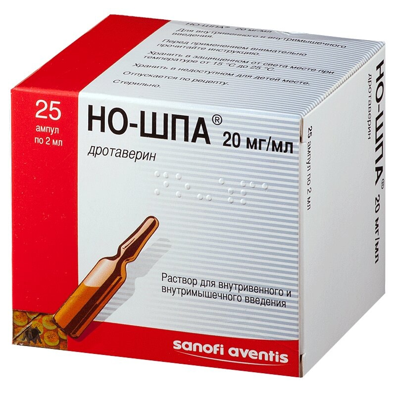 Но-шпа 20 мг/мл раствор для инъекций 2 мл 25 шт