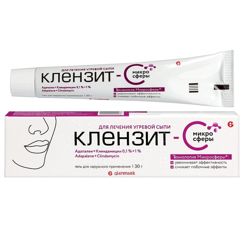 Клензит-С микросферы гель для наружного применения 30 г