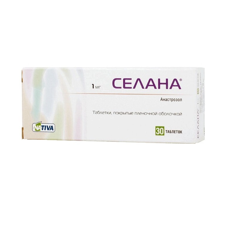 Селана 1 мг таблетки 30 шт
