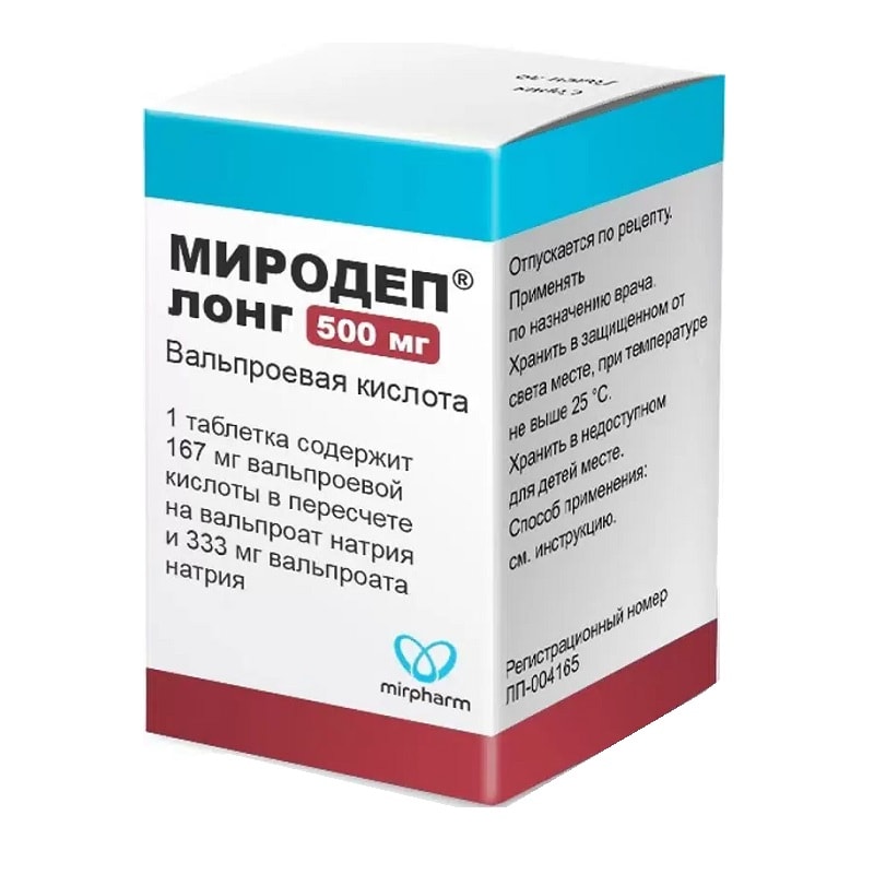 Миродеп Лонг 500 мг таблетки с пролонгированным высвобождением 100 шт
