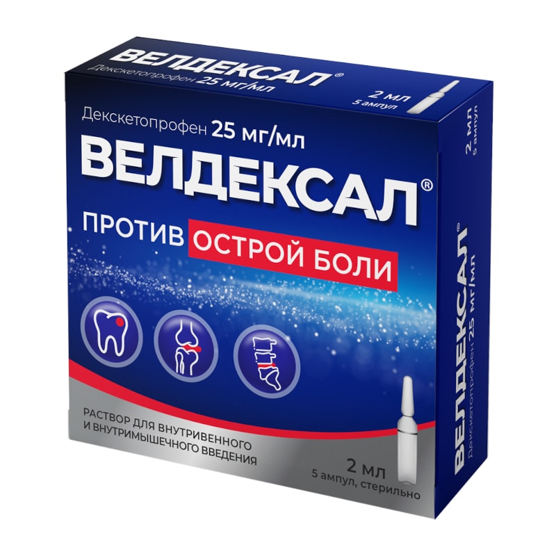 Велдексал 25 мг/мл раствор для инъекций 2 мл 5 шт