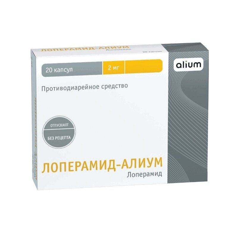 Лоперамид-Алиум 2 мг капсулы 20 шт