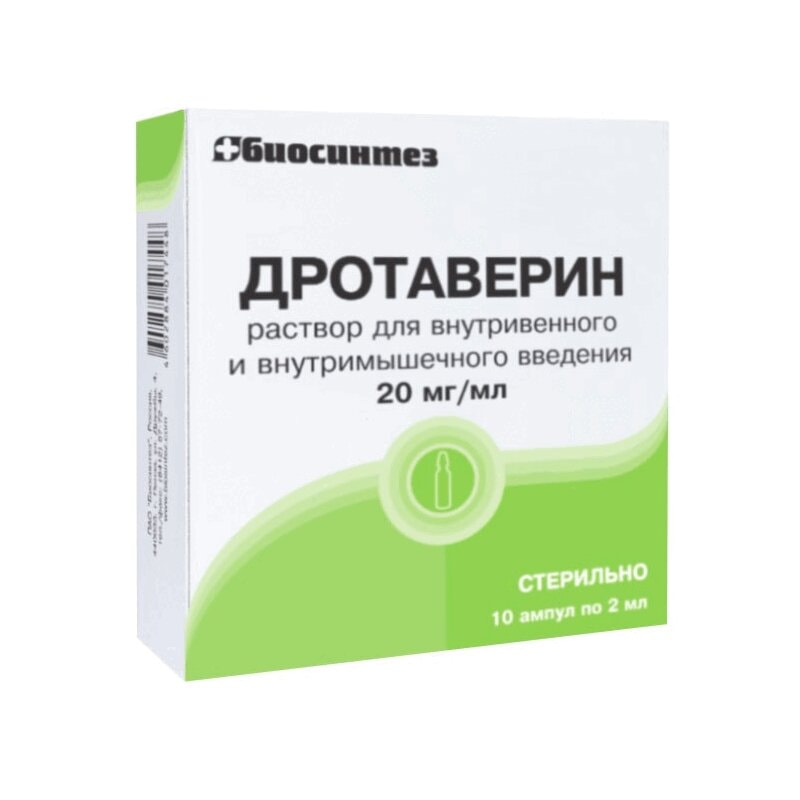 Дротаверин 20 мг/мл раствор для инъекций 2 мл 10 шт
