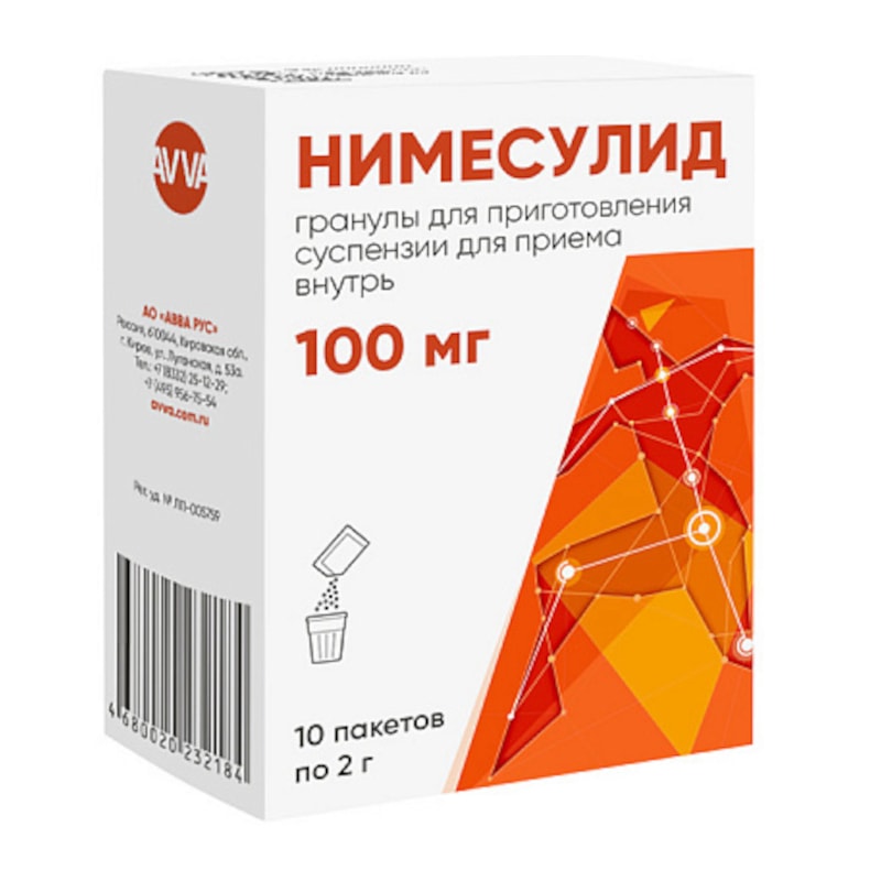 Нимесулид 100 мг гранулы для приготовления суспензии в пакетиках 2 г 10 шт