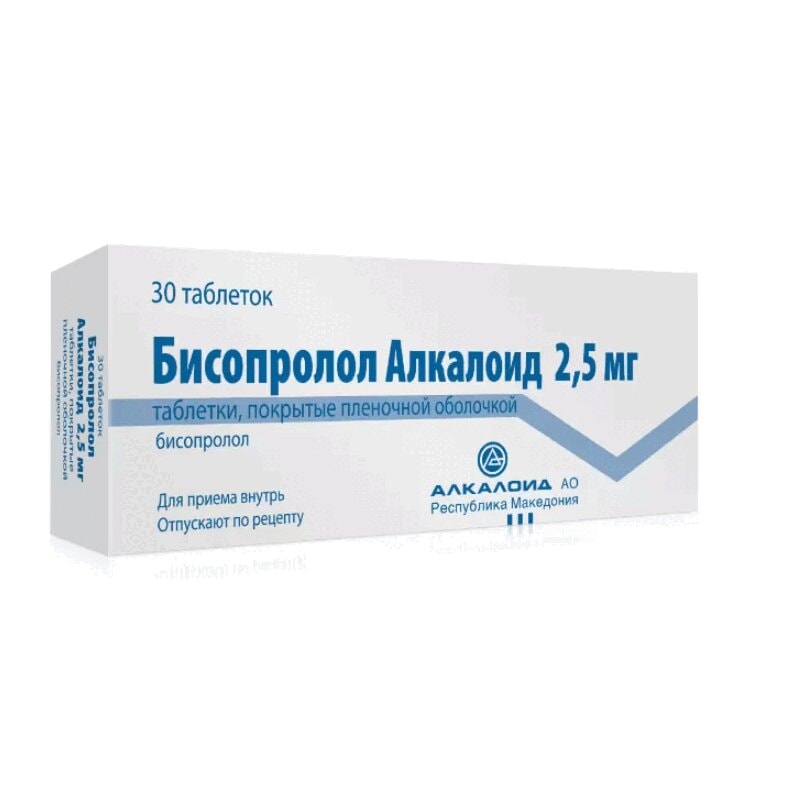Бисопролол Алкалоид 2,5 мг таблетки 30 шт