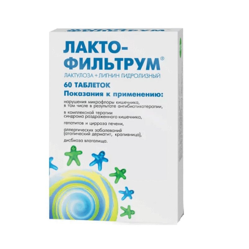 Лактофильтрум таблетки 60 шт