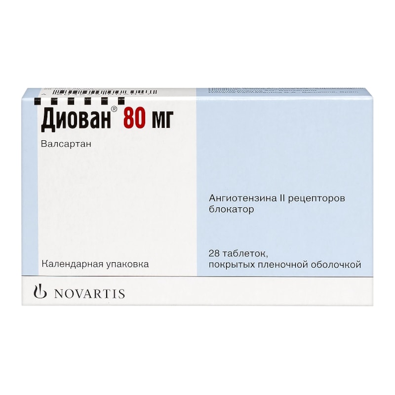 Диован 80 мг таблетки 28 шт