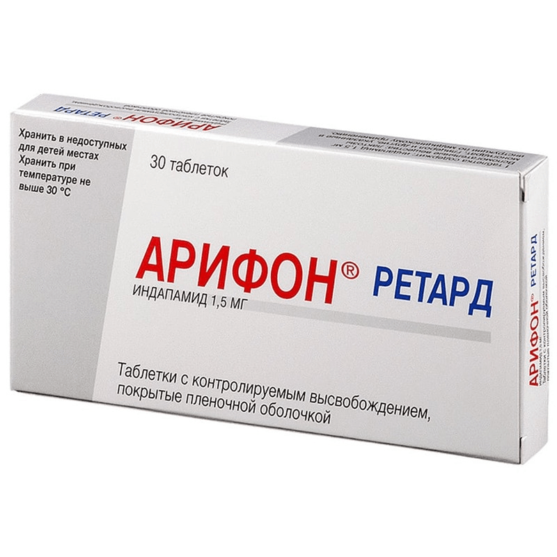 Арифон Ретард 1,5 мг таблетки с пролонгированным высвобождением 30 шт