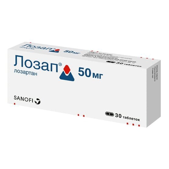 Лозап 50 мг таблетки 30 шт