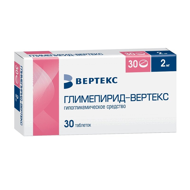Глимепирид-ВЕРТЕКС 2 мг таблетки 30 шт