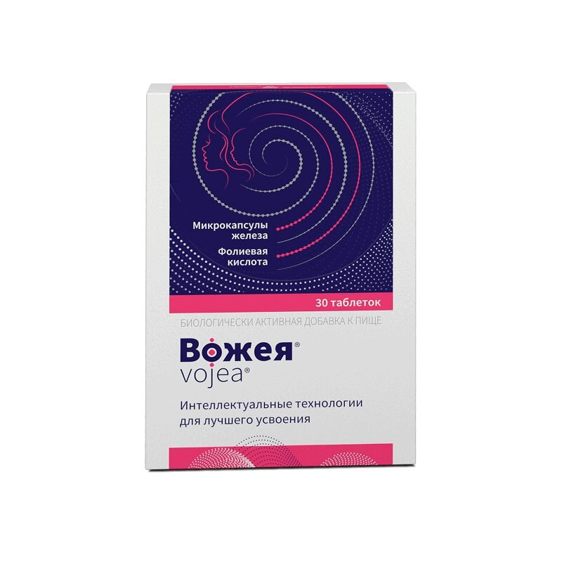 Вожея таблетки 30 шт