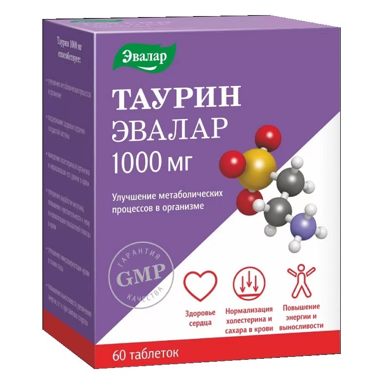 Таурин Эвалар 1000 мг таблетки 60 шт