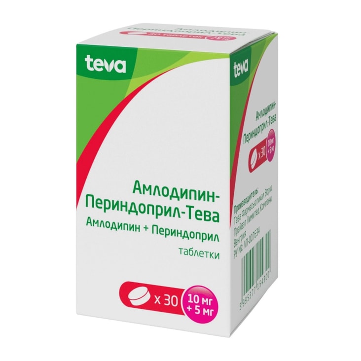Амлодипин-Периндоприл-Тева 10 мг+5 мг таблетки 30 шт