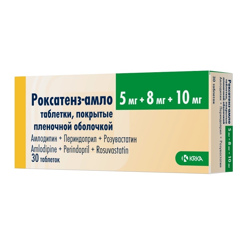 Роксатенз-амло 5 мг+8 мг+10 мг таблетки 30 шт