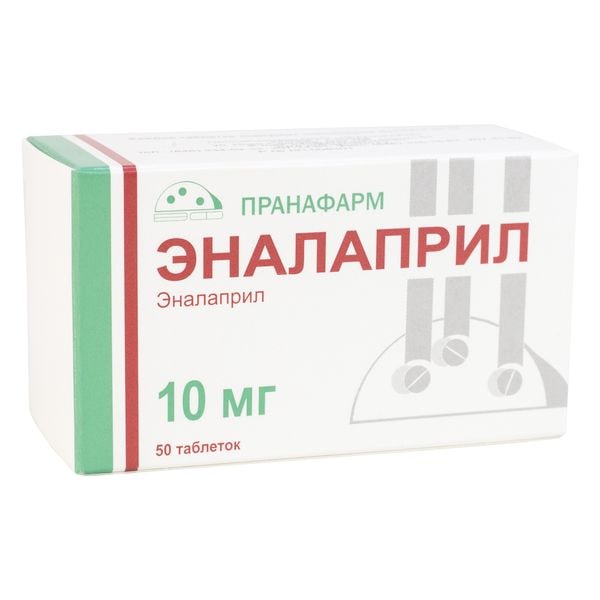 Эналаприл 10 мг таблетки 50 шт