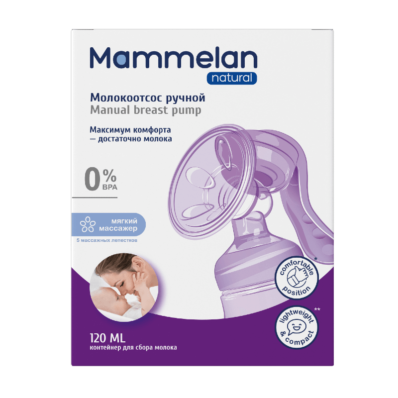 Mammelan Молокоотсос ручной 120 мл