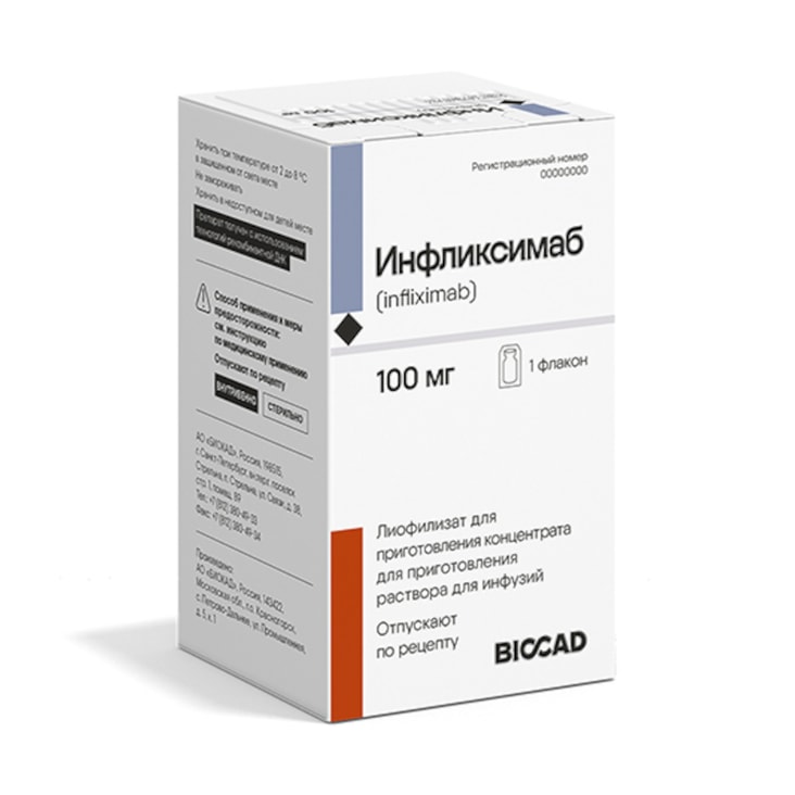 Инфликсимаб 100 мг лиофилизат для приготовления концентрата для инфузий