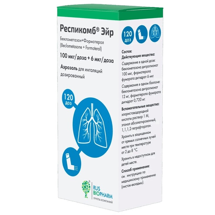 Респикомб Эйр аэрозоль для ингаляций 100 мкг+6 мкг/доза 120доз