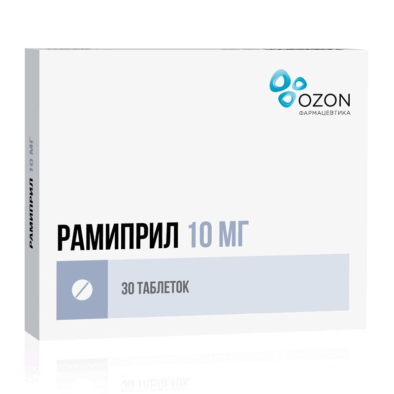 Рамиприл 10 мг таблетки 30 шт