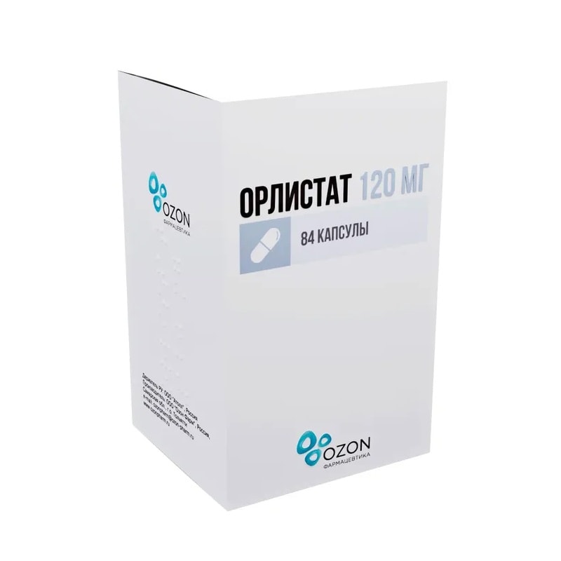 Орлистат 120 мг капсулы 84 шт