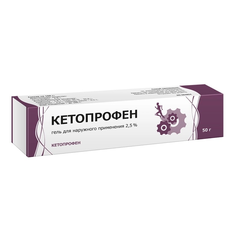 Кетопрофен 2,5% гель для наружного применения 50 г