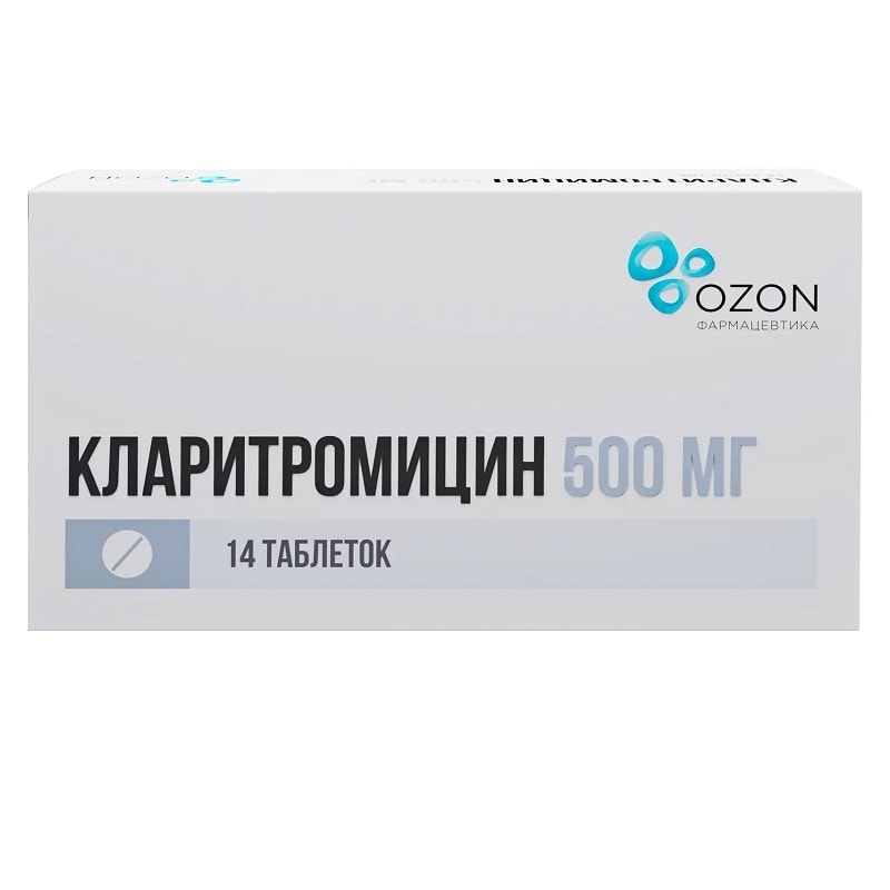 Кларитромицин 500 мг таблетки 14 шт
