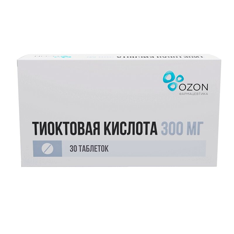 Тиоктовая кислота 300 мг таблетки 30 шт