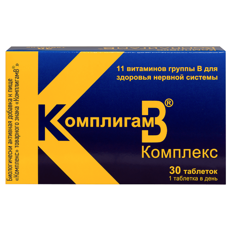 КомплигамВ Комплекс таблетки 30 шт