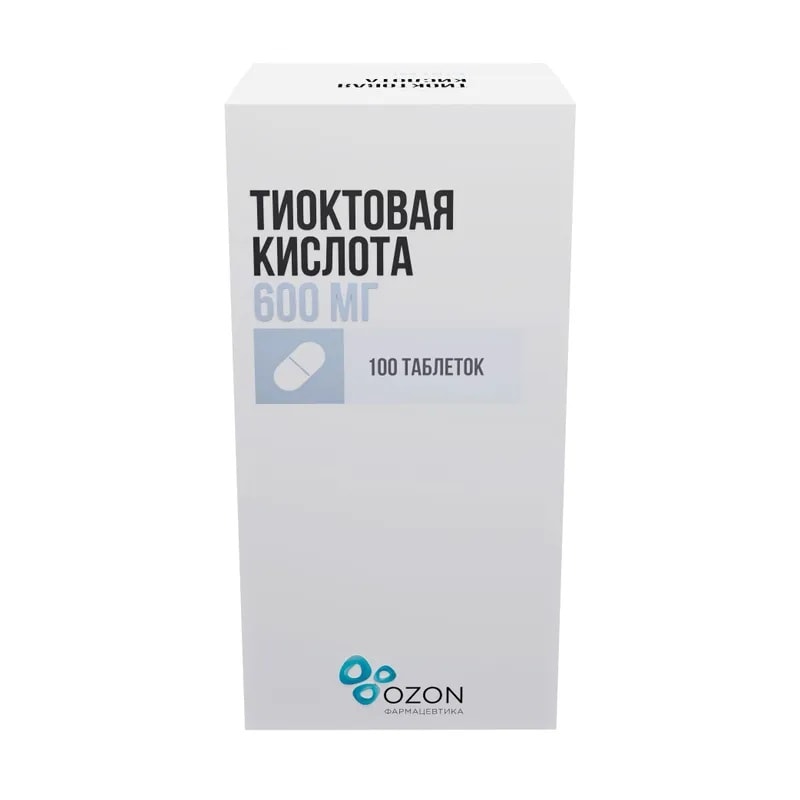 Тиоктовая кислота 600 мг таблетки 100 шт