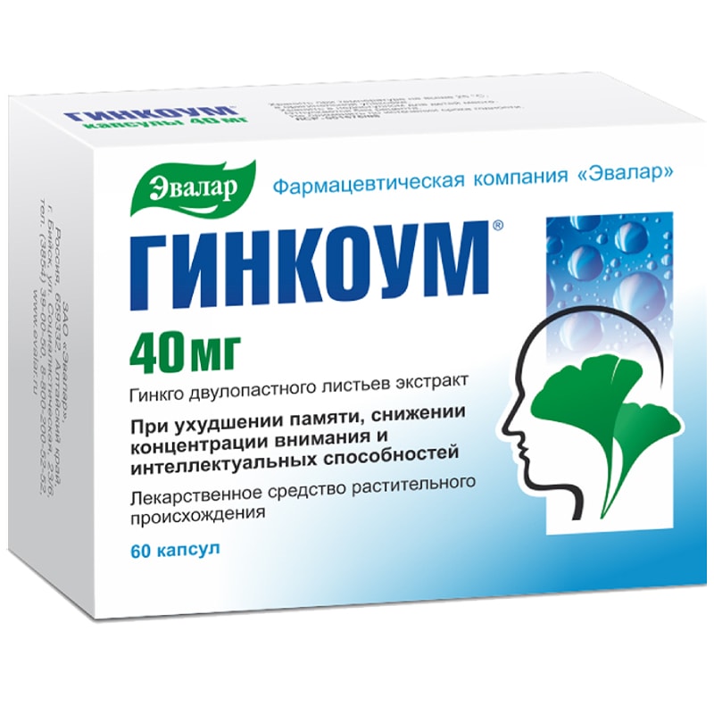 Гинкоум 40 мг капсулы 60 шт