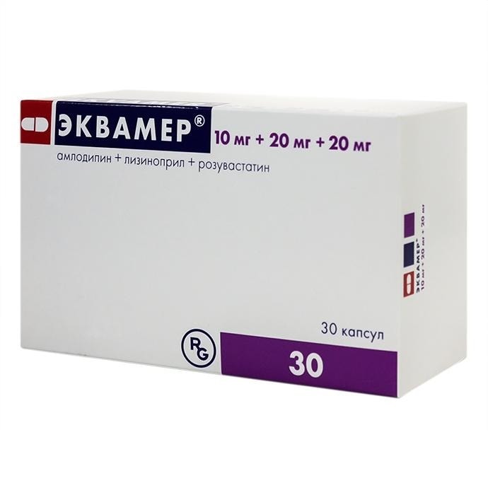 Эквамер 10 мг+20 мг+20 мг капсулы 30 шт