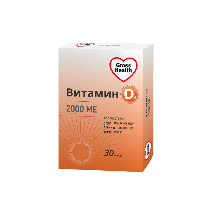 Gross Health Витамин Д3 2000 МЕ капсулы 30 шт